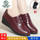 啄木鳥(niǎo)2026春秋季新款皮鞋真皮大碼坡跟平底軟底舒適媽媽鞋中老年女單鞋 酒紅色【真皮軟底】 39