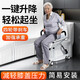 林麥電動(dòng)升降坐便椅帶輪老人輔助起身可移動(dòng)孕婦馬桶安全扶手椅神器 一鍵升降-四輪帶剎車