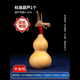 泰山慈航閣天然小葫蘆文玩手捻手把件擺件精品帶龍頭盤(pán)玩老皮包漿寶葫蘆收藏 畢業(yè)級標準葫蘆1個(gè)