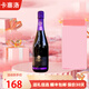 卡塞洛IL CASELLO伯納達起泡酒進口干紅葡萄酒意大利紅酒禮盒高端紅酒 單支裝