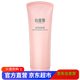 無限極（INFINITUS） 無限極化妝品套裝滋潤系列護(hù)膚品干性皮膚 心維雅滋潤潤膚露125g