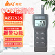 AZ二氧化碳檢測儀大棚種植雞舍養殖CO2濃度檢測儀氣體超標報警儀器 臺灣衡欣AZ77535手持電池款