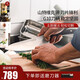 主廚秘密瑞典PS 西式主廚刀西餐廚師刀山特維克鋼刀具家用切肉切片切菜刀 大號(hào)主廚刀