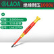 老A 絕緣螺絲刀十字一字內(nèi)六角強(qiáng)磁超硬家用螺絲批電工起子改錐 一字SL3.0*50MM/LA623709