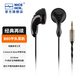 NICEHCK  B80原道平頭塞耳機PU拓撲生物振膜動圈HiFi發(fā)燒平頭入耳式有線耳機帶麥高音質(zhì)音樂耳塞 B80 3.5mm插頭無麥版