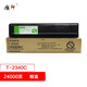 質(zhì)印適用東芝2340C粉盒E-232S墨盒e-STUDIO 283s碳粉282硒鼓233s墨粉 T-2340C粉盒（24000頁(yè)）
