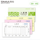 西瑪（SIMAA）48開入庫單三聯(lián) 20組 60頁/本10本/包 優(yōu)尚精品 帶撕裂線無碳復(fù)寫 銷售人庫進(jìn)貨單據(jù)8006