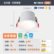 小米已接入米家智能led筒燈嵌入式家用客廳防眩光天花燈洞燈藍(lán)牙m(xù)esh 米家筒燈【雅白杯10W】開孔75mm