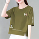 沛晶純棉短袖t恤女2025夏季新款韓版寬松顯瘦時(shí)尚百搭印花T恤女潮ins 橄欖綠-龍貓 XL 建議110-120斤