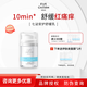 伊膚泉（EVE CHARM）七泌安護舒緩乳補水保濕改善泛紅干燥修護屏障敏感肌清爽乳液30ml 【舒緩保濕】安護舒緩乳 30ml