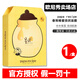 春雨韓國(guó)進(jìn)口原裝春雨蜂蜜面膜補(bǔ)水面膜持久保濕緊致膚色提亮同款紫黃 【經(jīng)典】春雨-黃【1盒】