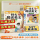 可選】小學(xué)語(yǔ)文晨讀美文一二三四五六年級上冊下冊循環(huán)晨讀掌握337記憶法晨誦晚讀優(yōu)美句子積累大全好詞好句好段好篇作文書(shū)視頻講解 三年級下冊 【337記憶法】語(yǔ)文晨讀美文（單本）