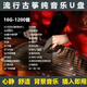 茶室背景音樂U盤流行古箏曲咖啡廳養(yǎng)生場所高雅古典無損輕音樂u盤 全古箏流行純音樂16G-1200首