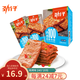 勁仔烤素牛排 休閑豆干 燒烤味24g*20包
