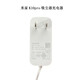 小米米家手持無線吸塵器1C追覓V9V10S充電器適配器K10電源線原機 K10pro充電器30.8V