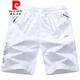 皮爾卡丹品牌高檔男裝 西裝短褲夏季男士五分褲衩松緊腰中年純棉薄款運動(dòng)沙灘褲針織 9228白色(口袋拉鏈) 3XL
