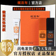 視百年眼部清新套裝三生視康眼部噴霧精華乳護(hù)眼組合升級款正品刮碼發(fā)貨 一套視百年