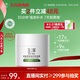 玉澤（Dr.Yu）皮膚屏障修護保濕霜50g（乳液面霜補水保濕 敏感肌舒緩）