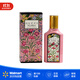古馳（GUCCI）女士香水 EDP50ml綺夢(mèng)梔子花 清新淡香 持久留香
