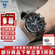 卡西歐（CASIO） 男表EDIFICE系列八角商務(wù)太陽(yáng)能日韓表皮帶日韓腕表送男友禮物 EFS-S500BL-1A 太陽(yáng)能
