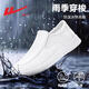 回力官方護士鞋男軟底透氣防滑醫生工作鞋休閑爸爸商務(wù)皮鞋白色44