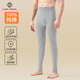 棉十三男士秋褲100%純棉抗菌打底保暖褲全棉毛褲秋冬季男生修身襯褲冬天