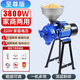 拓木玉米粉碎機家用220V打粉干濕兩用小型商用五谷雜糧超細飼料磨粉機 【3800W銅電機】+干濕兩用款