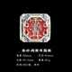 琢匠（COPPERTIST.WU）雨漸耳朱砂版丨琢匠原創(chuàng)國風(fēng)S925銀DIY手鏈配件隔珠文玩手串隔片 雨漸耳隔珠【朱砂版】 無規(guī)格