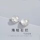 銀瑜 S925銀針耳釘女玉髓耳環(huán)氣質(zhì)養(yǎng)耳小眾耳飾高級(jí)感禮物送老婆女友 ?？菔癄€耳釘