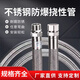 304不銹鋼防爆軟管BNG密封繞性電纜穿線管DN20防爆撓性管6分 長度1000mm 默認(rèn)發(fā)一內(nèi)絲一外絲 DN20=G3/4