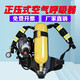 正壓式空氣呼吸器消防應(yīng)急救援微型消防站  6L鋼瓶呼吸器可定制（帶箱子）