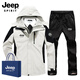 JEEP SPIRIT沖鋒衣男三合一可拆卸防風(fēng)防水透氣登山服戶(hù)外旅游沖鋒衣褲套裝 （男款）白色 3XL