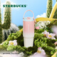 星巴克（Starbucks）杯子 多肉花園系列 不銹鋼桌面杯高顏值可愛便攜隨行杯男女士送禮 不銹鋼雙飲口杯(配掛件)820ml