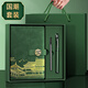 簡(jiǎn)繁 國潮筆記本本子禮盒套裝故宮文創(chuàng  )年會(huì )禮品商務(wù)伴手禮紀念品精美記事本會(huì )議記錄本新年生日禮物 墨綠