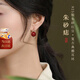 鳳凰涅磐朱砂耳釘女925銀精致耳環(huán)古風(fēng)耳飾品國風(fēng)耳墜生日禮物送女友老婆