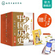 少年讀中國(guó)歷史 禮盒裝全套10冊(cè) 這就是中國(guó)歷史 何孝榮8-15歲初中小學(xué)生課外閱讀歷史讀物書(shū)籍上下五千年寫(xiě)給兒童的中國(guó)歷史故事 全10冊(cè)套裝