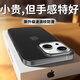 可可麗麗【比紙還薄】適用蘋果14手機殼iPhone14保護套 波紋超薄散熱高磨砂半透不易發(fā)黃 透黑