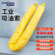 柯瑞柯林CreClean 工業(yè)吸油棉條吸油索 化學廢液吸附棉條化工廠實驗室吸附棉條01W35 7.6cm*1.2m 黃色 1條裝