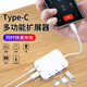 線(xiàn)之佳 OTG轉接頭三合一type-c拓展器分線(xiàn)器usb多口充電語(yǔ)音連U盤(pán)鍵盤(pán)鼠標云電腦云游戲適用華為小米手機 TypeC款【3.5耳機孔+PD快充+Usb*3】 0.23m