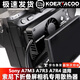 KOERTACOO索尼相機(jī)直播散熱器微單靜音散熱風(fēng)扇a7m3 A6400 A7R3 A7R4 A1適用直播視頻拍攝錄制外置降溫神器 A7M3/A7R3/A7R4半導(dǎo)體（送線+適配器）