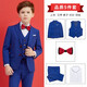 童悠品兒童西裝套裝男童花童禮服鋼琴演出服中大童韓版小孩西服套裝新款 藍色5件套：3件套+白襯衣+領(lǐng)結 130碼 身高120-130cm 重46-50斤