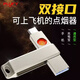 浦樂飛（PLUFY）打火機可上飛機typec手機點煙器薄USB鎢絲點煙器無電池可過安檢 R2銀色