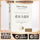 成本與選擇 廣西師范大學(xué)出版社 (美)詹姆斯·M.布坎南 著(zhù) 劉志銘 譯 新華正版書(shū)籍包郵