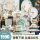 弘廊高檔碗碟套裝中式餐具家用景德鎮(zhèn)骨瓷器新房搬遷結(jié)婚禮物碗具套餐 石榴莊園70頭（自用彩盒包裝）