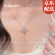 憶瑾S999純銀丘比特之心項(xiàng)鏈女甜美少女輕奢小眾足銀鎖骨鏈情人節(jié)禮物 【精美禮盒】丘比特之心