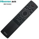 海信電視語(yǔ)音遙控器通用HZ55U79E/HZ65U79E/55\/65A77E/65E7G E5G CRF3A71(2002)