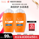 雅漾（Avene）倍護(hù)水潤防曬乳SPF50+小金剛高倍控油隔離清透防水防汗戶外 禮物 【超值囤貨裝】倍護(hù)防曬乳50ml*2