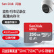 閃迪TF（MicroSD）內存卡 A1 U1 C10 至尊高速移動版存儲卡 讀速140MB/s 手機平板游戲機內存卡 256GB（150MB/S）高速英文版 標準版