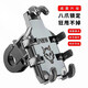 ROMK電動(dòng)車(chē)摩托手機支架防震外賣(mài)騎手電瓶車(chē)自行車(chē)山地車(chē)公路車(chē)手機導航支架防抖靜音 超強八爪穩固【車(chē)把款】