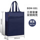 貝多美文件袋加厚牛津布拉鏈袋學(xué)生補習袋會(huì )議培訓袋裝水杯書(shū)袋大容量補課包美術(shù)袋資料書(shū)袋 881款藏藍色(帶側兜)